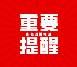 99fd3f83863c31a1f2d4b6b0adec646f.png